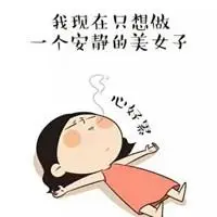 betgratis terbaru 2020 Tao Moxing di tempat tidur terbangun dengan linglung ketika dia mendengar suara Feng Ruo.